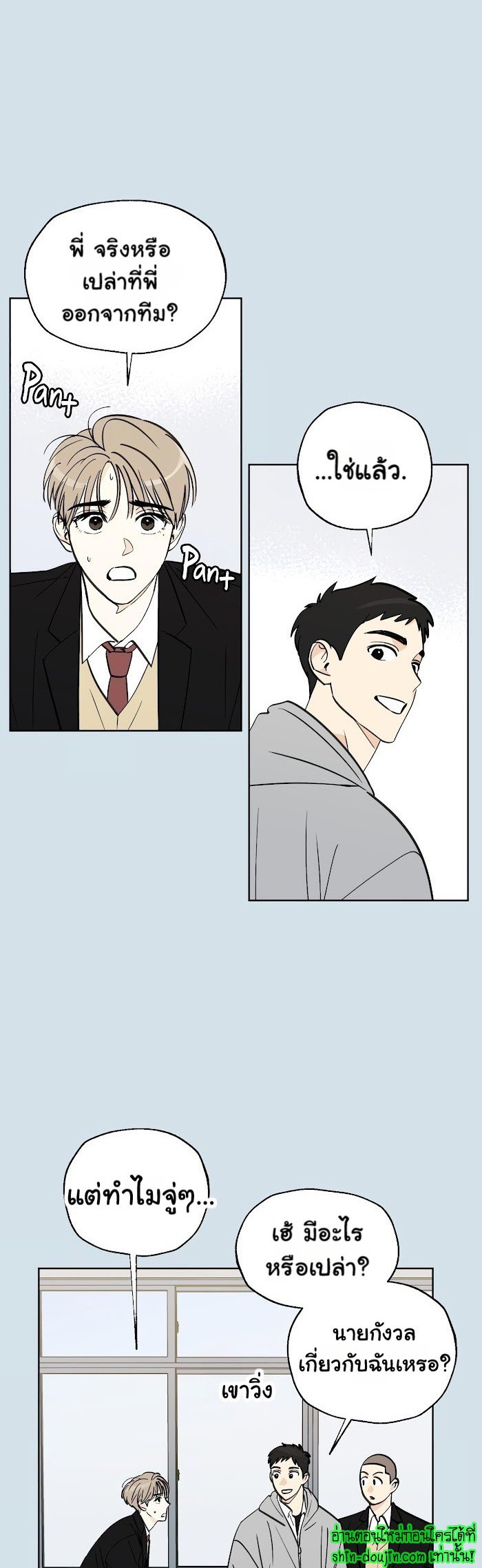Even If Summer Ends EP 4